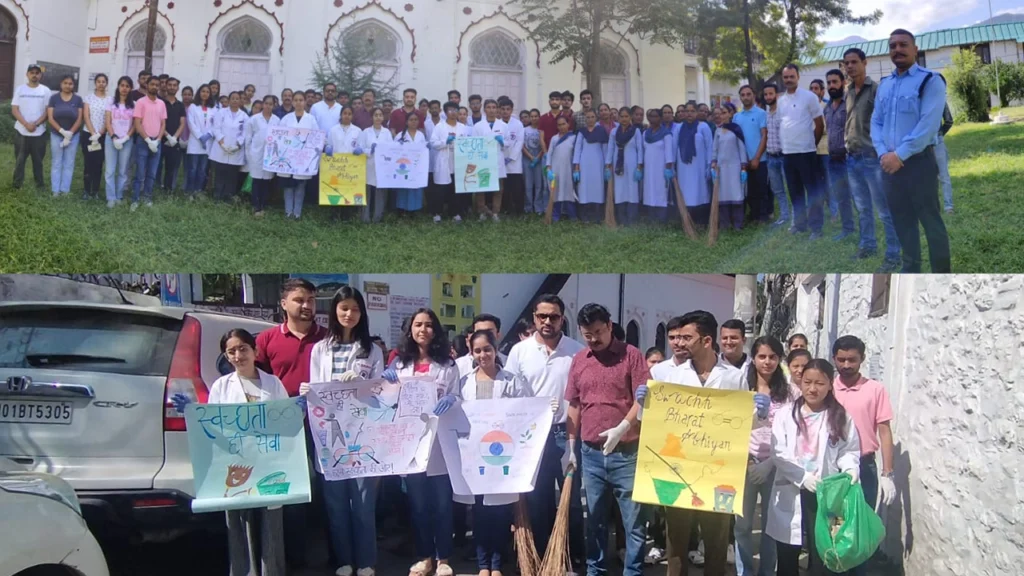 Chamba Medical College