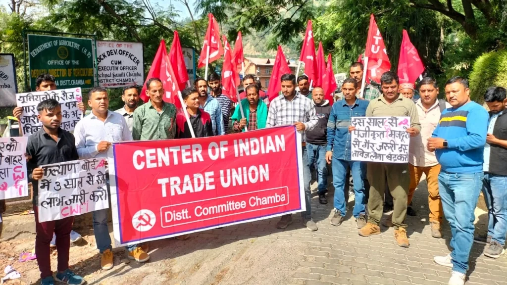 CENTER OF INDIA TRADE UNION