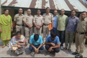 17.68 ग्राम चिट्टे के साथ मां-बेटे समेत 3 गिरफ्तार (Arrest)