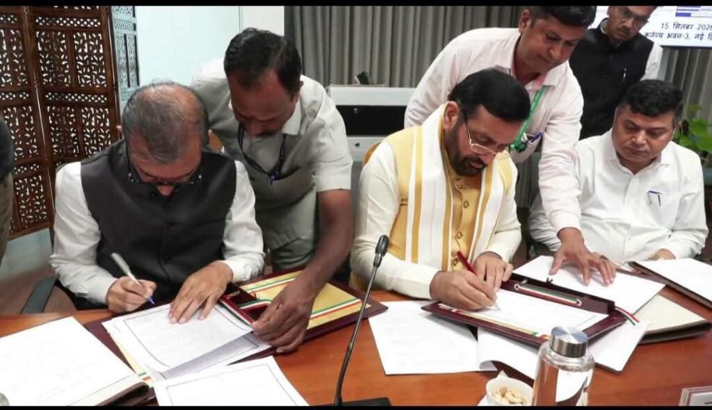 किशाऊ विद्युत परियोजना के MOU पर हुए हस्ताक्षर