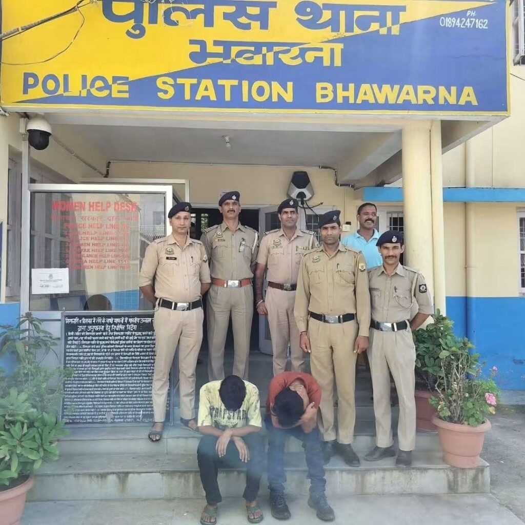 परौर रेलवे फाटक के पास 5 ग्राम चिट्टे के साथ दो युवक Arrest